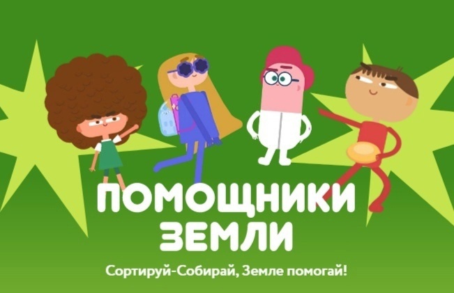 Видео лекции на тему обращения с отходами от ППК «Российский экологический оператор».