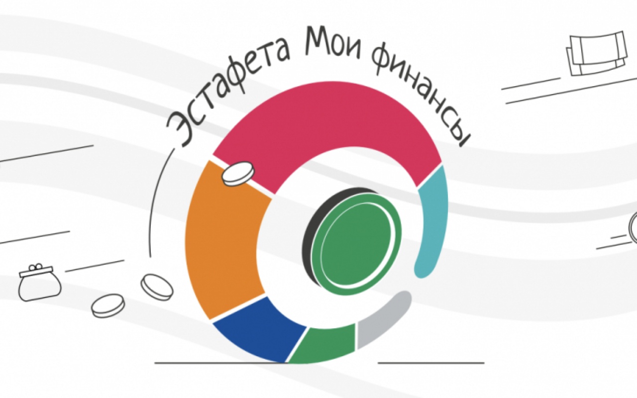 Мои финансы-2025.